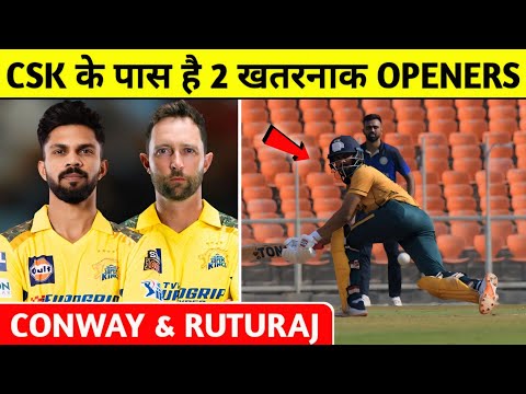 IPL 2025 : CSK के पास है 2 खतरनाक Opener Batsman | जो मचाएंगे IPL में तबाही ||