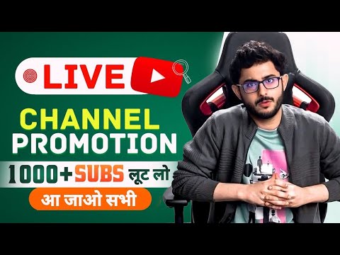 🔴Live YouTube Channel Promotion | 1000 SUBSCRIBERS 2 मिनट में ले जाओ 💯🔥#livepromotion #subscribe