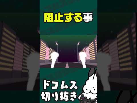 ヒロアカの漢字がムズすぎる #漢字でGO！集英社マンガ祭   #ドコムス切り抜き