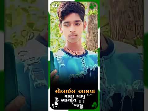 🥀जोडीन बोलवा वाला आपु है भाई 🥀 New Timli Status 2023 Gujarati Bewafa status 2023😘 VK Bhuriya remix👌