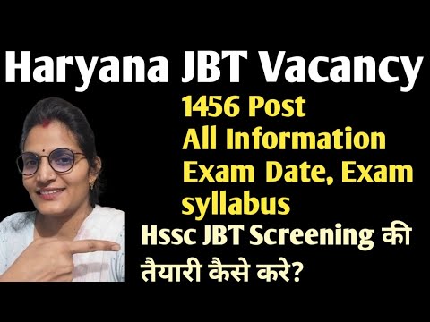 Haryana New Teacher Vacancy Out! HSSC PRT vacancy Detailed Information About Exam pattern