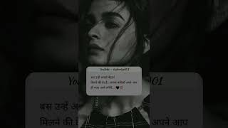 #sadstatus_#shayari_#lovestatus_#ytshorts_#sadstatusforwhatsapp_#viralshorts_#depressed