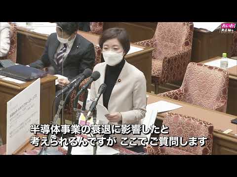 【字幕入り】大石あきこの国会質問！「経済安保法について（審議①）」衆議院・内閣委員会（2022年3月25日）