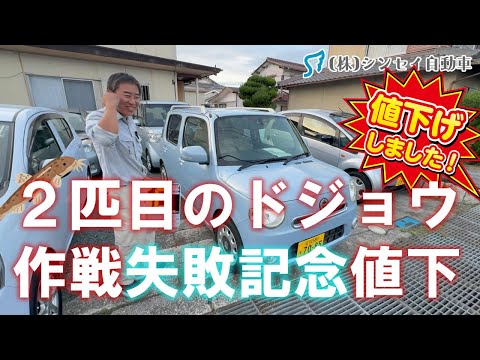 【中古車】状態の良いミラココアを値下げ販売します。リーズナブルな最上位グレード