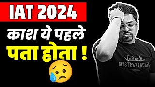 📢 IAT 2024: इस बार SELECTION पक्का!! 👍