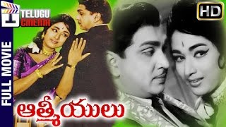 Aathmeeyulu Telugu Full Movie HD | ANR | Vanisri | Chandra Mohan | Gummadi | Telugu Cinema