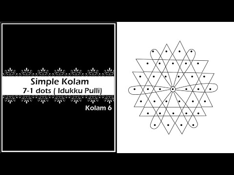 Simple Kolam l l Idukku pulli 7 -1 kolam l l Kolam 6 l l Kambi Kolam