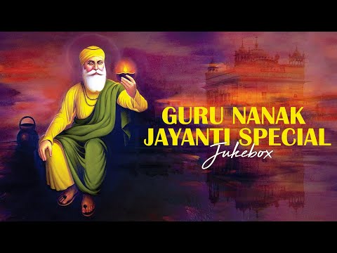 Gurpurab Special : Jukebox| New Punjabi Song 2023 | Guru Nanak dev Ji Shabad 2023 |  @AmarGurbani