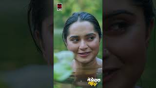 প্রেম যখন ভাসমান | বউয়ের বাড়ি | Jovan | Keya Payel |  New Bangla Natok 2024