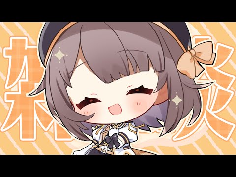 【雑談】振り返り 3周年ありがとうございました！【神瀬よわ/Vtuber】