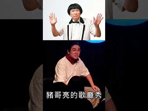 趴趴葉Papaya短劇《相親》