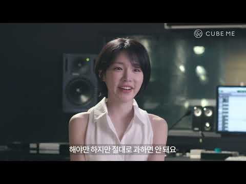 Slimcube 성악가 염유리