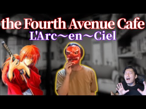 【天狗ちゃん】the Fourth Avenue Cafe【2017/05/24】