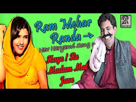 #Ram_Mehar_Randa || New haryanvi Song Haryanvi 2019 || #Madam_Na_Jave || SR SERIES