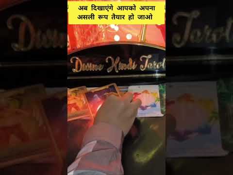 🫂 UNKI CURRENT TRUE FEELINGS- HIS/HER CURRENT TRUE FEELINGS- HINDI TAROT READING CANDLE WAX HINDI