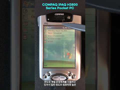 COMPAQ iPAQ H3800 Pocket PC