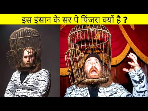 99 % लोग ये बातें नहीं जानते / MOST interesting FACTS about the WORLD