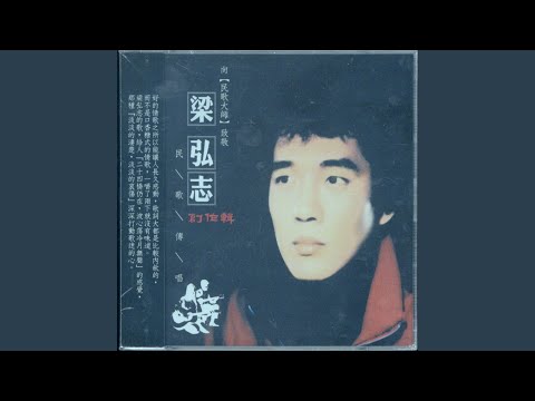 恰似你的溫柔 (女聲版)