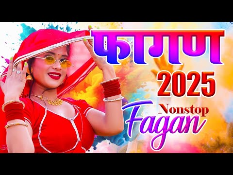 Fagan 2025 Top-10(रामनिवास कलरू हिट्स)Nonstop Rajasthani Song 2025 |Audio Jukebox |Rajasthani Holi