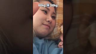 -10kg 감량 얼굴변화•다이어트전후 #shorts