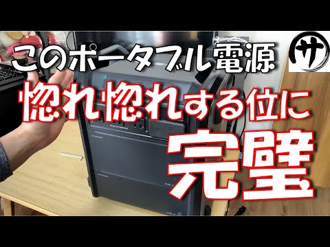 【驚愕】あのセグウェイがポータブル電源！？その渾身の一台の性能が半端じゃなかった！これは絶対欲しくなるｗｗｗ　segway Cube1000