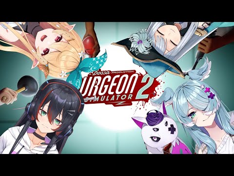 【SURGEON SIMULATOR 2】 Professionally trained. Trust. 【NIJISANJI KR | BAN HADA】