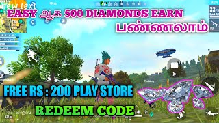 இது எப்படி...FREE FIRE DIAMONDS EARNING APP IN TAMIL | FREE DIAMONDS EARNING APP NO PAYTM