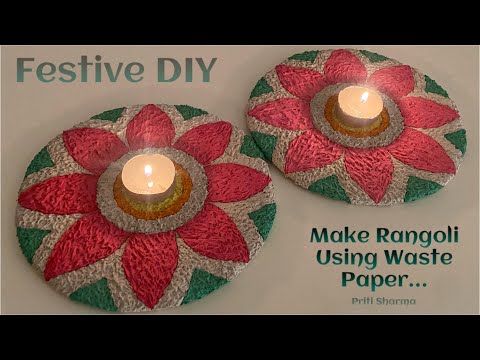 Reusable Rangoli Design / Handmade Easy Rangoli / कागज की रंगोली @PritiSharma