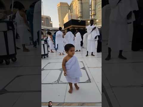 MashAllah Nannay Haaji In Makkah #cutebaby #makkahmadinah