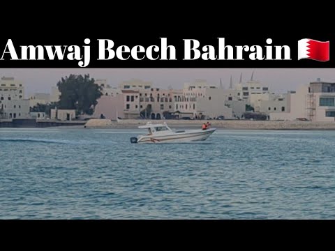 Amwaj Beech Diyar Ul Muharraq Bahrain 🇧🇭