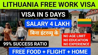 Lithuania 🇱🇹 Free work visa In 5 Days | Apply Online permit