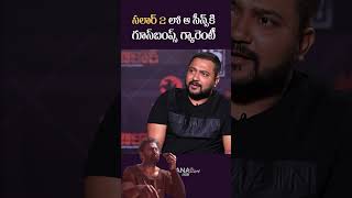 Bobby Simha Goosebumps Words About Salaar 2 | Prashanth Neel | Prabhas | Salaar | Mana Stars Plus