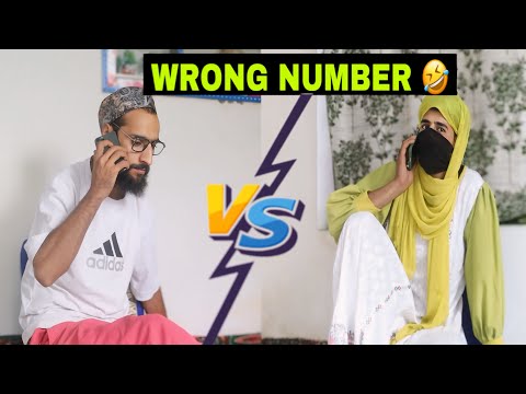 Wrong Number Kashmiri Funny Drama