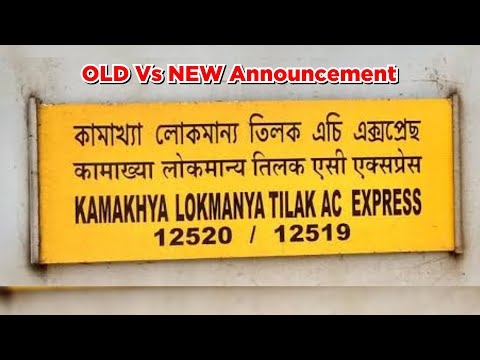 Old Vs New Announcement : 12519 Mumbai LTT Agartala AC SF Express