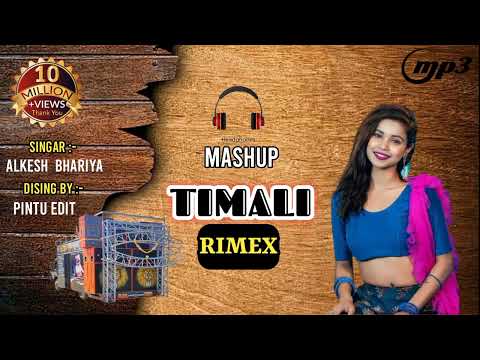 New Gujarati  Timali  2024 | Old Is Gold   Dj Remix | Alkesh bhariya  New Timali  |viral  Trending