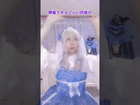 なんか聞きたいことある？むしろオススメのアニメ教えて#コスプレイヤー #cosplayer #アイドル #youtuber #ハンドメイド作家 #アニメオタク