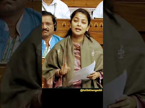 Congress Sholapur Sansad Praniti Shinde Speech In Parliament #pranititaishinde #congress #mharashtra