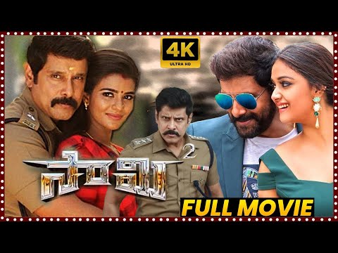 Saamy 2 Telugu Full Length HD Movie || Vikram || Keerthy Suresh || Bobby Simha || Matinee Show