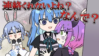 【手描き】すいちゃんの質問攻めにビビりまくるトワとぺこら【ホロライブ/星街すいせい/常闇トワ/兎田ぺこら/切り抜き漫画】