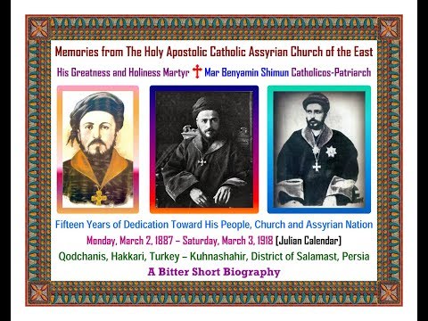 Assyrian Church of the East: Martyr Mar Benyamin Shimun Catholicos-Patriarch 2