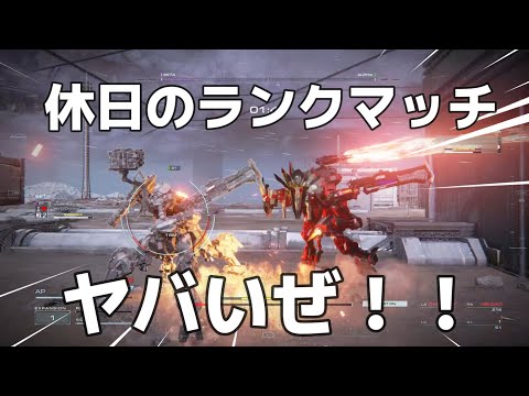 【AC6】　軽2スタンガンとブレ機の動画