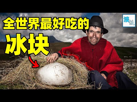 火山采冰人：七旬老人从6300米的高山背下冰块，一天赚一顿饭钱｜淡饭电影