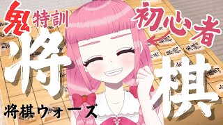 【将棋ウォーズ】歌いたいので将棋します🌸【現在5級16.1％】