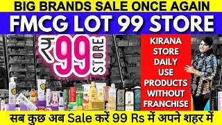 Branded fmcg 99 Store Open Karen | Kirana Fmcg Supermarket Business #99store #lot