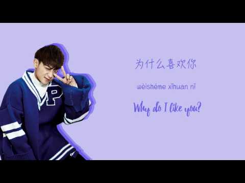 Ztao (黄子韬) – Promise (Chinese/Pinyin/English Lyrics)