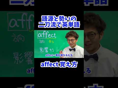 [ 英検準2級 英検2級 留学 ]