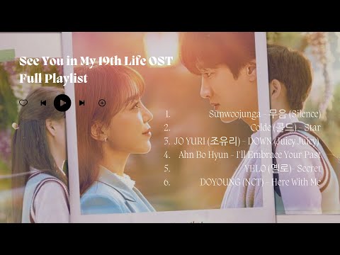 See You in My 19th Life OST Full Playlist | 이번 생도 잘 부탁해 OST