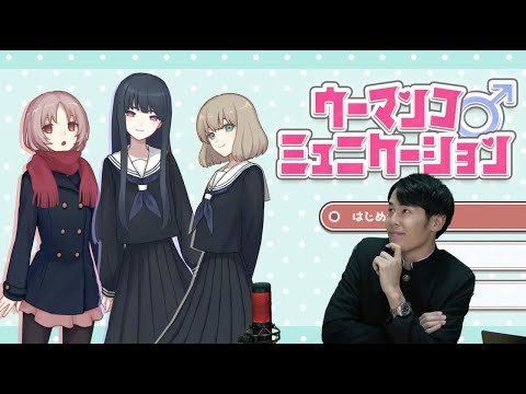 【罰 4時間生配信 りょう編】人生初ソロゲーム実況するよ！！！