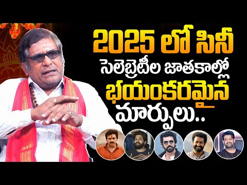 Mullapudi Satyanarayana Prediction On Celebrities Horoscopes in 2025 | Pawan Kalyan | Allu Arjun