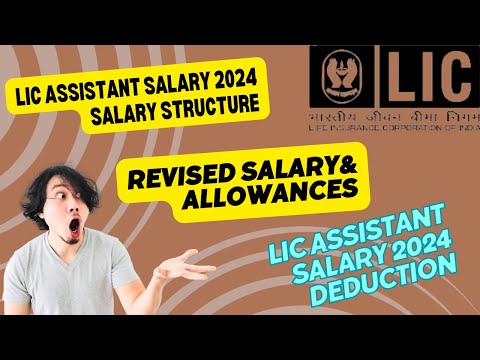 LIC Assistant Salary 2024 | salary after wage revision | 15,000,00.....?